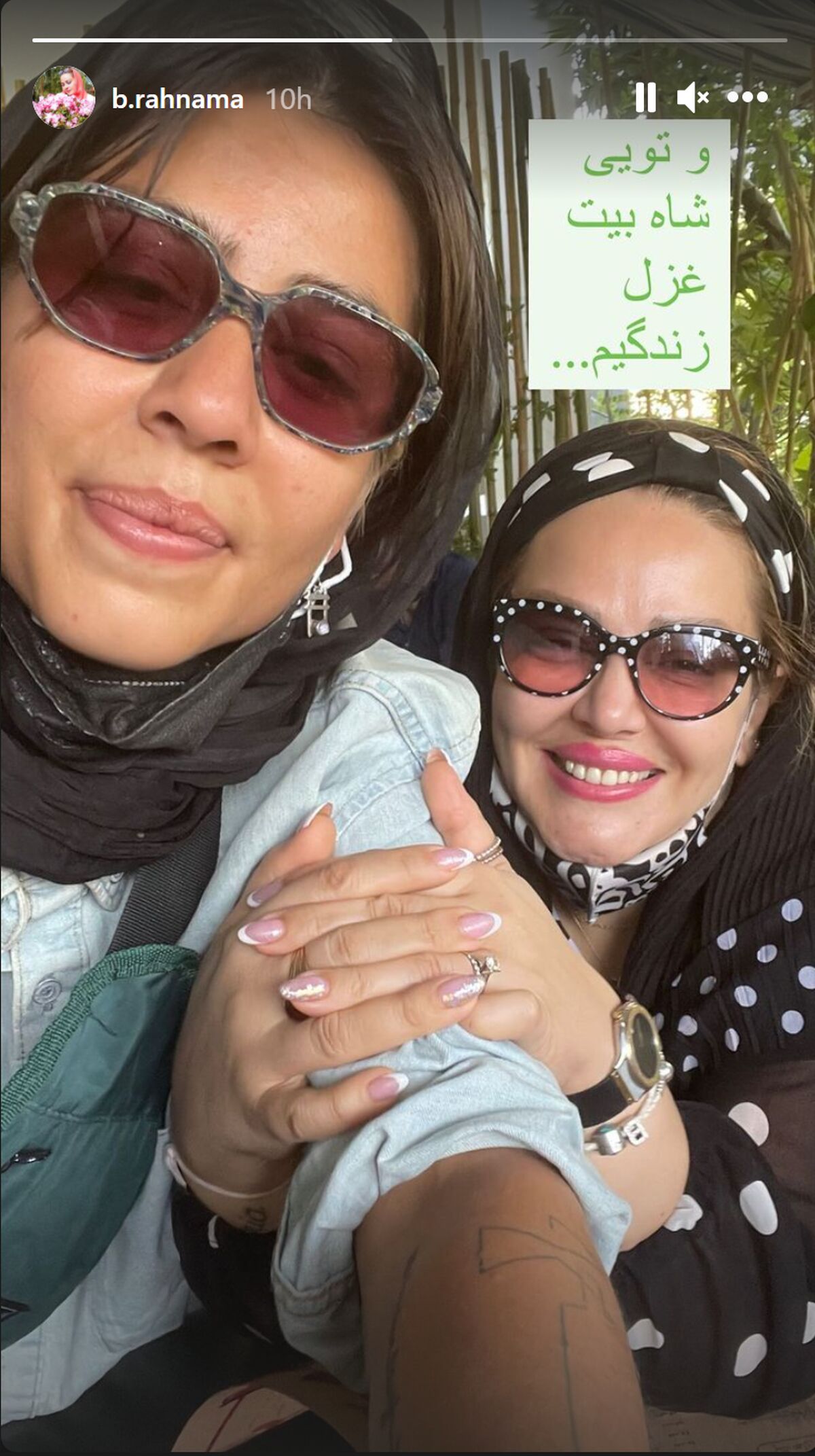 چهره عجیب بهاره رهنما با این ماسک 