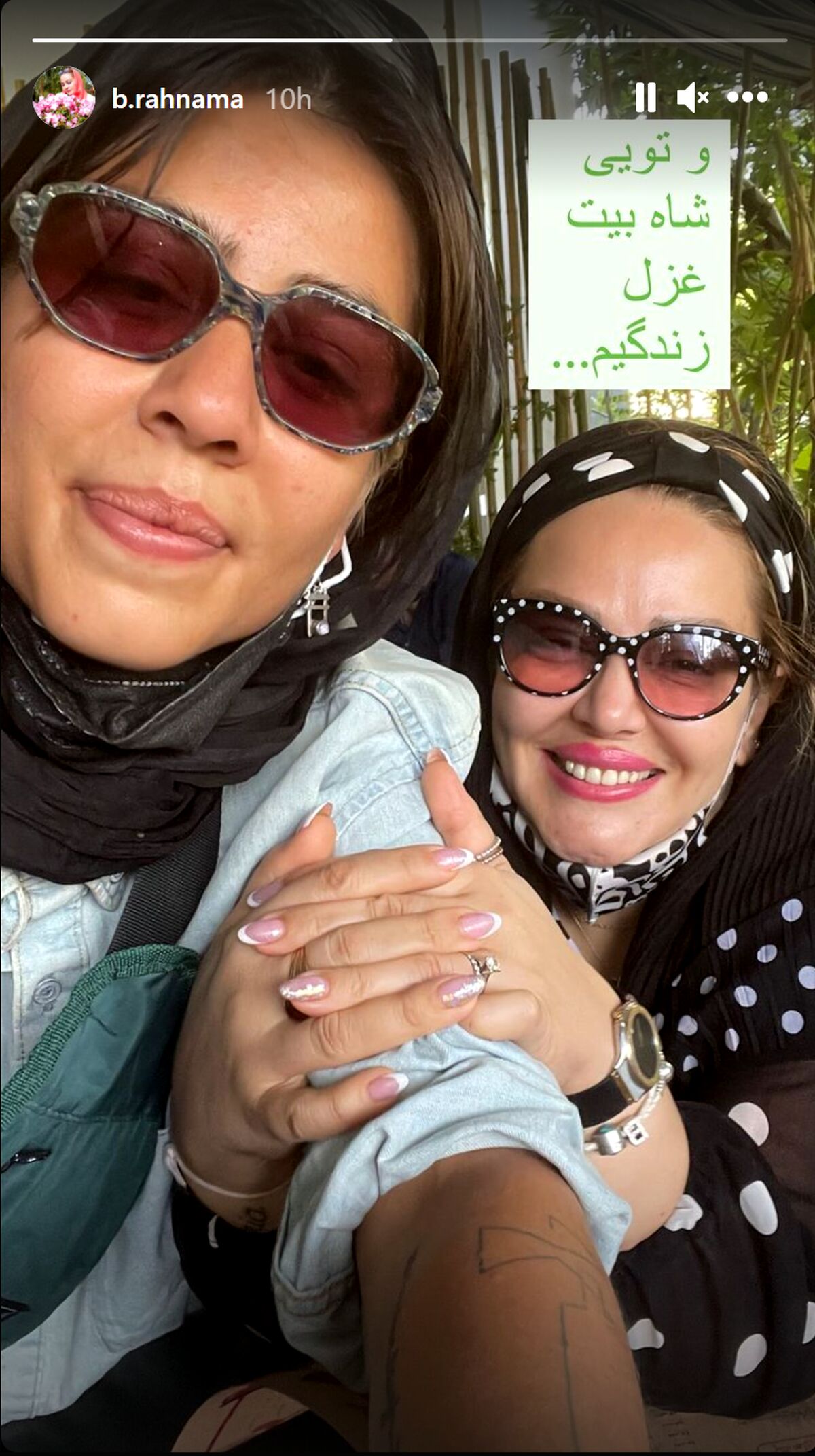 چهره عجیب بهاره رهنما با این ماسک 