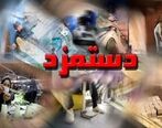 فراخوان برای طرح  «یارانه دستمزد» + جزئیات