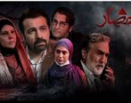 پافشاری مائده بر اشتباه بزرگ