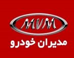 قیمت جدید محصولات مدیران خودرو اعلام شد | اختلاف قیمت مصوب و بازار انواع تیگو 8 | مقایسه دو محصول پرطرفدار مدیران خودرو