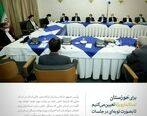 رئیسی استاندار جدید برای خوزستان تعیین می کند+ جزئیات