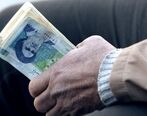 یارانه کمک معیشتی دریافت نکرده اید؟| کلیک کنید| توضیحات جدید درباره نحوه اعتراض به واریز نشدن یارانه جدید
