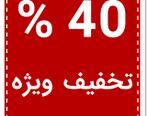 دمنوش فوق‌العاده برای قاعدگی