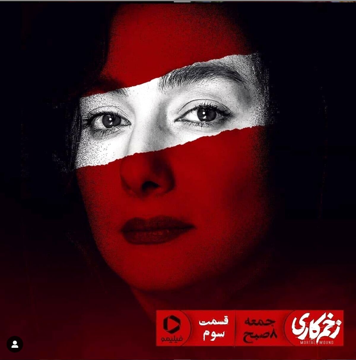 سکانس ترسناک قسمت آخر سریال زخم کاری| بوی خون میاد!