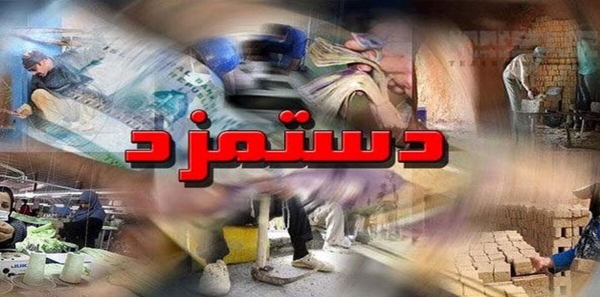 مبلغ دقیق افزایش حقوق کارمندان برای سال 1402 مشخص شد | حقوق کارمندان به 18 میلیون هم می رسد؟