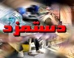 حداقل و حداکثر حقوق کارمندان در 1401 مشخص شد|  اعتراض شدید این کارمندان+ ویدئو