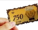 قیمت سکه پارسیان امروز 19 تیر 1402