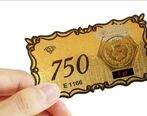 قیمت سکه پارسیان امروز 19 تیر 1402