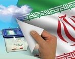 انتخابات ریاست جمهوری 1400 برای یارانه چه برنامه ای دارد ! + جزئیات مهم