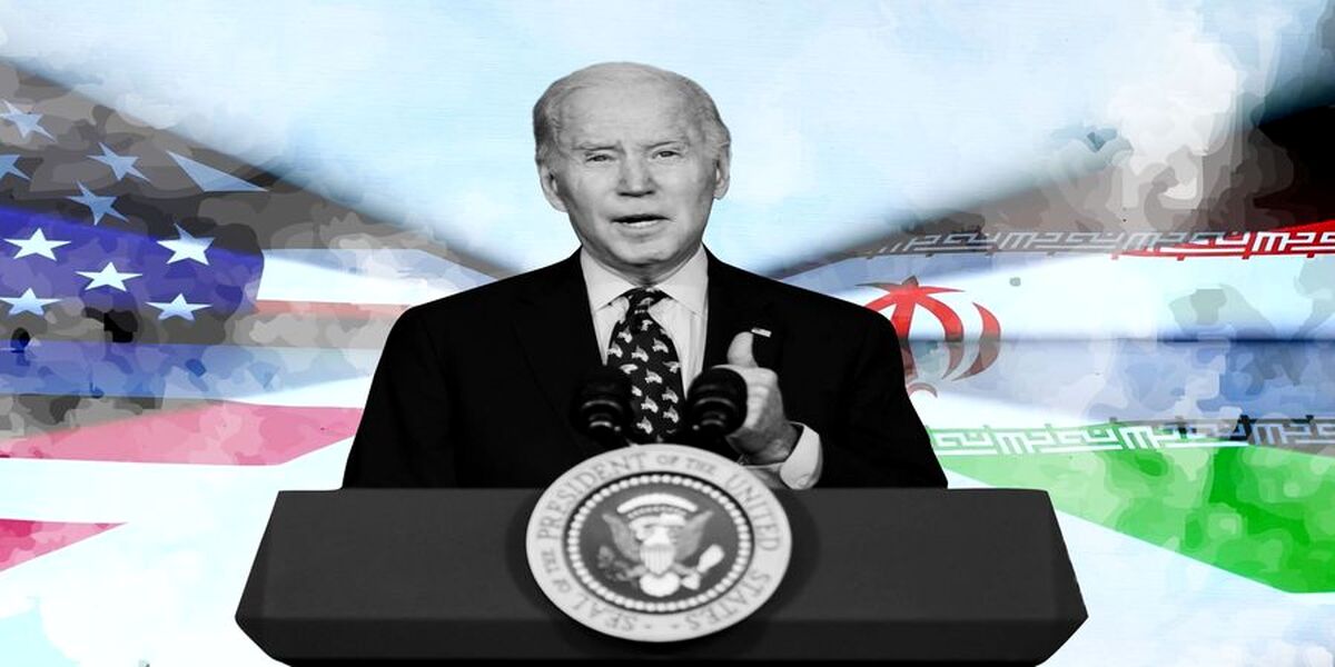 بایدن از ایران عذرخواهی کرد؟!