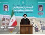  رئیسی: حاضر نیستیم تسلیم شویم