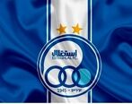  جشن قهرمانی استقلال برگزار نمی شود