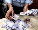 حقوق معلمان در سال ۱۴۰۰ تعیین شد