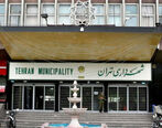 12 گزینه اصلی انتخاب شهردار تهران اعلام شد