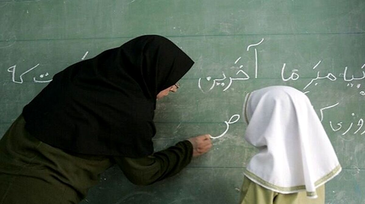  رتبه‌بندی معلمان بدون آزمون | خبر خوش برای معلمان مهرآفرین