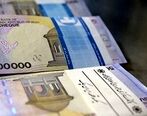 مبلغ وام بازنشستگان افزایش یافت| شرایط و جزئیات دریافت وام بازنشستگان| بازنشستگان برای دریافت وام به این سامانه مراجعه کنند