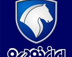 آغاز پیش فروش ایران خودرو برای این 5 محصول 