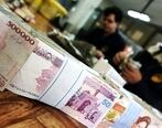 شرایط دریافت وام 200 میلیونی یا سود صفر!| این وام را چه کسانی دریافت می کنند؟