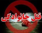 رسمی هولناکی که جان عروس را گرفت و عروسی را به عزا تبدیل کرد | همسر خواهر داماد، عروس را با تفنگ کشت!