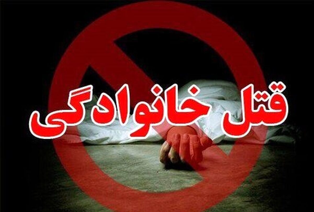 پسر قاتل: پدر و مادرم بی‌آبرویم کردند، پس تصمیم به قتلشان گرفتم!