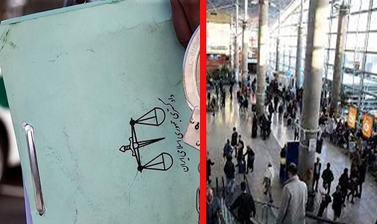 ​درگیری زن عراقی در فرودگاه امام 
