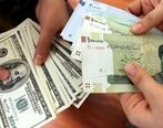 سرنوشت قیمت دلار در 1401 | دلار پایین می آید