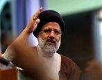 رئیسی تمایلی به نامزدی در انتخابات ریاست جمهوری ندارد