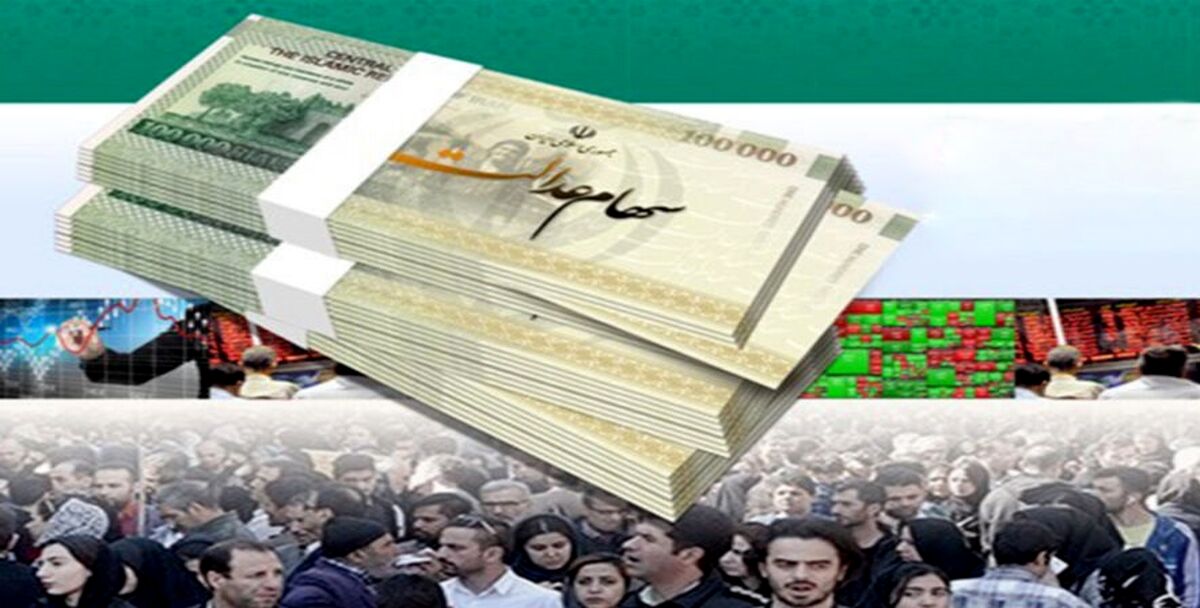 خبر بد برای صاحبان سهام عدالت|  ارزش سهام عدالت من امروز 9 خرداد 1401