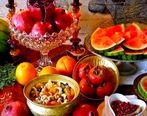 نگران قیمت خرید میوه  و آجیل شب یلدا نباشید + جزئیات 