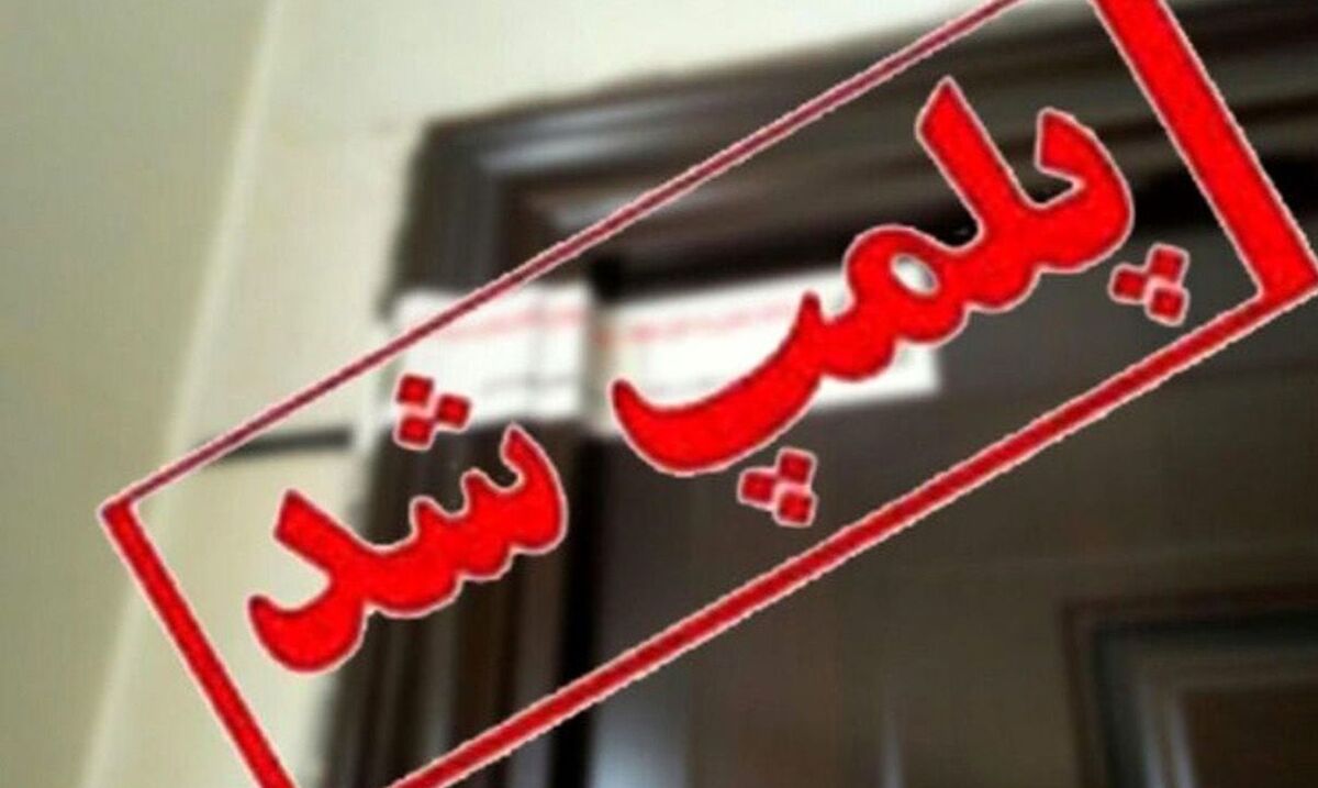 اهواز در شوک فرو رفت| مرگ مغزی دختر نخبه اهواز در مرکز جراحی تقلبی