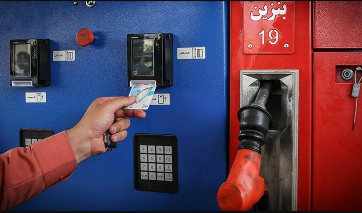 یارانه بنزین از نو بازتوزیع می شود | طرح جدید یارانه بنزین کلید خورد + جزئیات