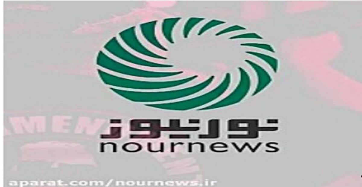 رسانه نزدیک به شورای عالی امنیت ملی به  فراخوان های اعتراضی واکنش نشان داد