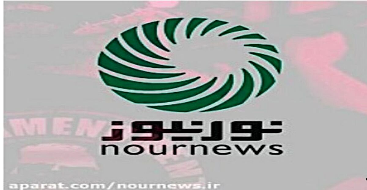 رسانه نزدیک به شورای عالی امنیت ملی به  فراخوان های اعتراضی واکنش نشان داد