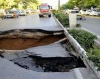 فرونشست زمین در این استان ها بیشتر است| بارندگی در ایران یک سوم جهان است