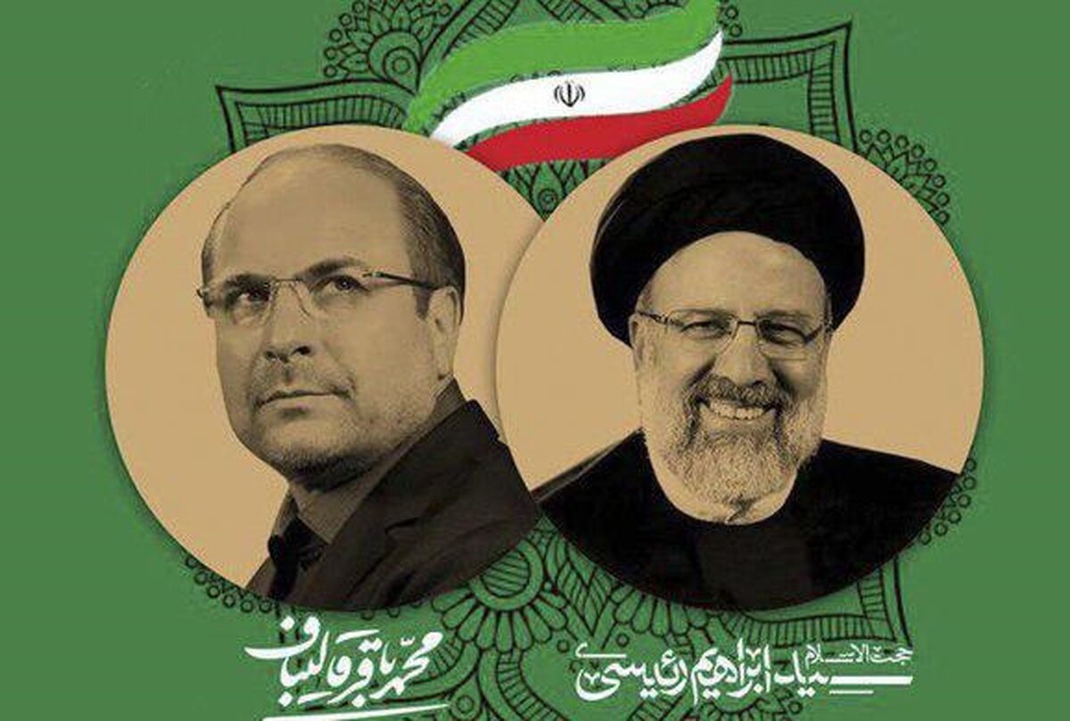 کاندیدای اصلی انتخابات ریاست جمهوری مشخص شد + جزئیات