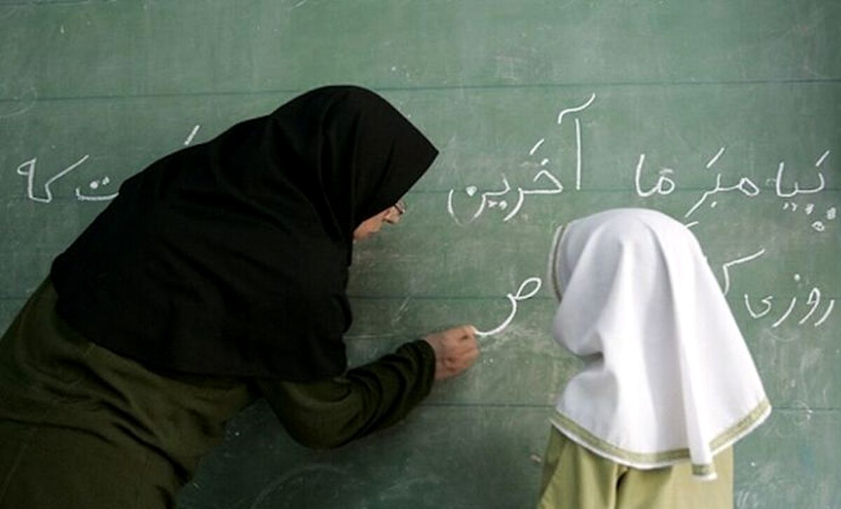 پاداش پایان خدمت فرهنگیان پرداخت می شود+ جزئیات