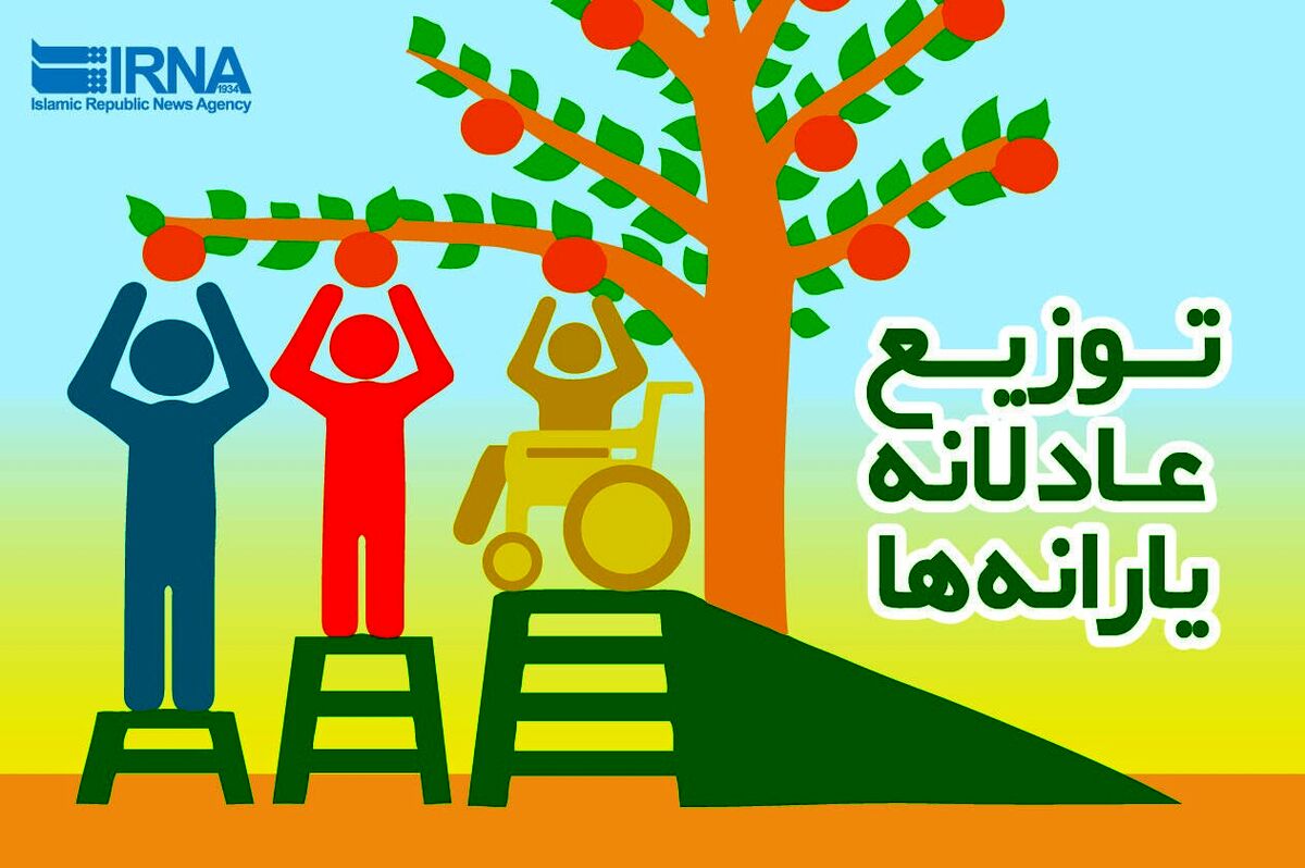 خبر داغ؛ شگفتانه ویژه یارانه ای برای مستمری بگیران | یارانه این دهک ها به 3 میلیون رسید