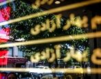 قیمت سکه در بازار امروز | آخرین قیمت سکه 7 شهریور 1401