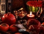 پیام تبریک شب یلدا| زیباترین پیام های تبریک برای شب یلدا