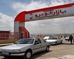 قیمت خودرو امروز8 بهمن 1400| این خودروها 2 میلیون ارزان شدند+ جدول قیمت خودرو