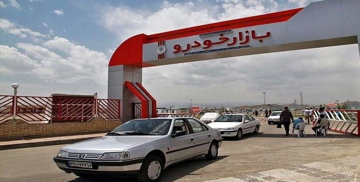 قیمت خودرو امروز8 بهمن 1400| این خودروها 2 میلیون ارزان شدند+ جدول قیمت خودرو