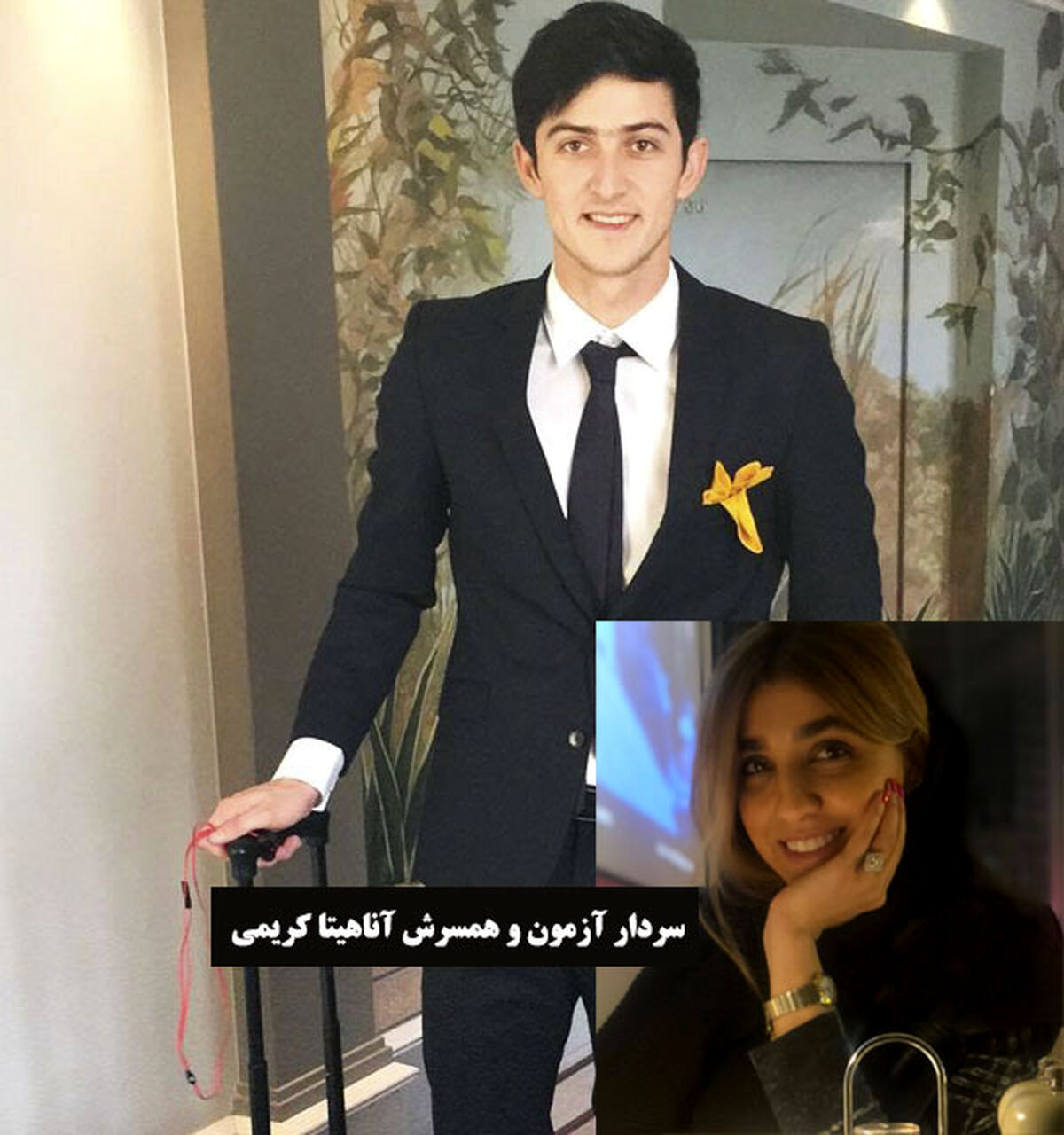 زندگی سوپر لاکچری سردار آزمون در خارج + عکس 