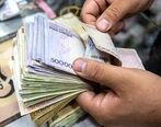 شگفتانه مهم از حقوق کارمندان در روز پنج شنبه | کارمندان حتما بخوانند