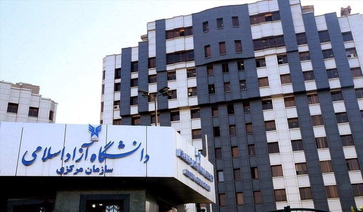 کلاس های دانشگاه آزاد حصوری شد