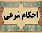 مجازات تجاوز برادر به خواهر چیست؟