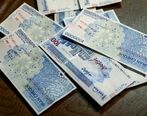 مبلغ عیدی کارمندان دولت امسال تعیین شد | واریز در بهمن ماه