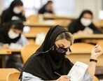  آخرین مهلت ثبت نام در کنکور ارشد گروه پزشکی 1401+ لینک ثبت نام