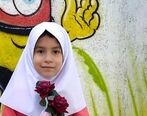 بابا نوشتن دختر شهید مدافع حرم| فرهاد با تیر خلاص به سر شهید شد