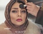 اولین عکس دو نفره ساره بیات و همسرش علیرضا